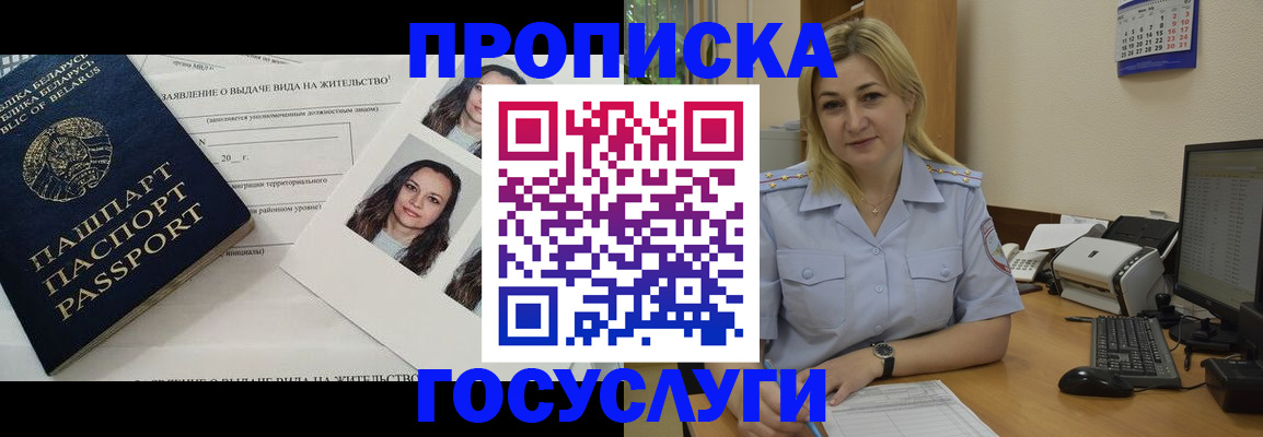регистрация для школы в Чегеме